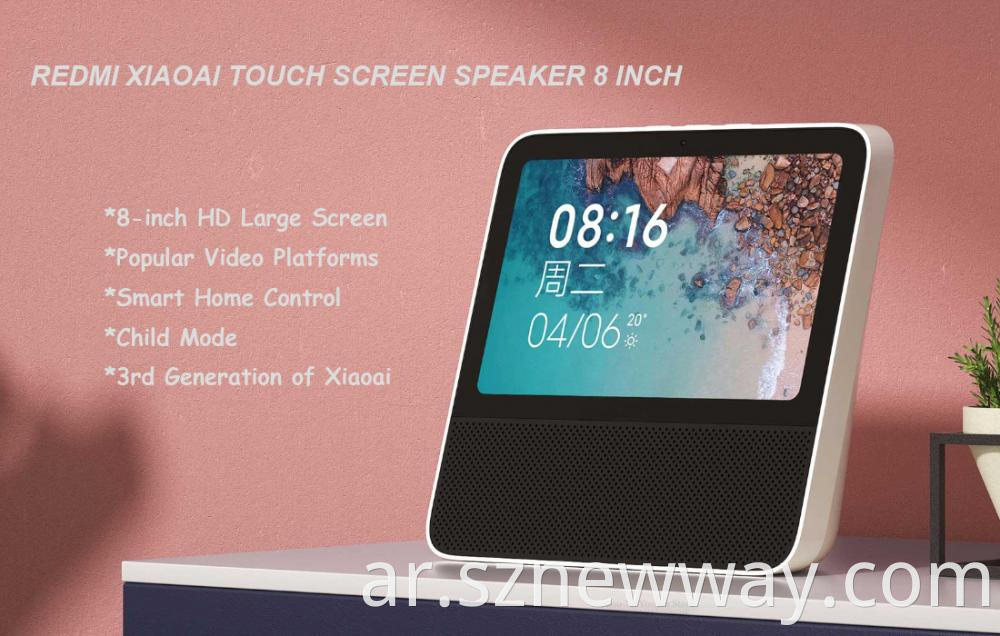 Redmi Xiaoai Touch Screen Speaker 8 Inch